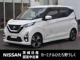 日産 デイズ 660cc 660 ハイウェイスターGターボ プロパイロット エディション 純正9インチナビ