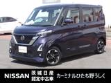 日産 ルークス 660cc 660 ハイウェイスターX stradaナビ　アラウンドビューモニター