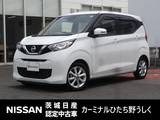 日産 デイズ 660cc 660 X 純正ディスプレイオーディオ