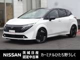 日産 ノートオーラ 1200cc 1.2 G レザーエディション 純正9インチナビ