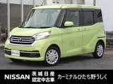日産 デイズルークス 660cc 660 X 純正ナビ　アラウンドビューモニター