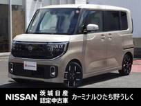 日産 ルークス 660cc 660 ハイウェイスターGターボ 純正12.3インチディスプレイオーディオ
