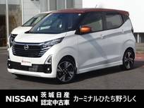 日産 デイズ 660cc 660 ハイウェイスターGターボ プロパイロット エディション 純正9インチナビ
