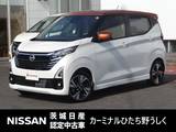 日産 デイズ 660cc 660 ハイウェイスターGターボ プロパイロット エディション 純正9インチナビ
