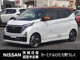 日産 デイズ 660cc 660 ハイウェイスターX プロパイロット エディション 純正9インチナビ