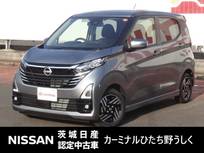 日産 デイズ 660cc 660 ハイウェイスターX 元展示試乗車　Nissan Connectナビ
