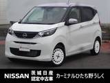 日産 デイズ 660cc 660 ボレロ 純正9インチナビ