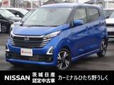 日産 デイズ 660cc 660 ハイウェイスターGターボ プロパイロット エディション 純正9インチナビ