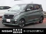 日産 デイズ 660cc 660 ハイウェイスターX プロパイロット エディション 純正9インチナビ