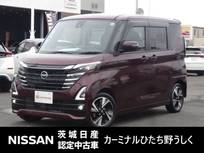 日産 ルークス 660cc 660 ハイウェイスターGターボ プロパイロット エディション 純正9インチナビ