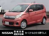 日産 デイズ 660cc 660 X 純正ナビ　アラウンドビューモニター
