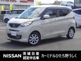 日産 デイズ 660cc 660 X 純正9インチナビ　バックカメラ