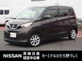 日産 デイズ 660cc 660 X ファイントーン カロッツェリアナビ