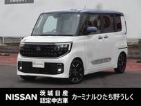 日産 ルークス 660cc 660 ハイウェイスターGターボ プロパイロット エディション 純正9インチナビ