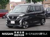 日産 ルークス 660cc 660 ハイウェイスターGターボ プロパイロット エディション 純正9インチナビ