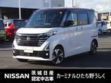 日産 ルークス 660cc 660 ハイウェイスターGターボ 純正9インチナビ