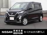 日産 デイズ 660cc 660 ハイウェイスターX 純正9インチナビ