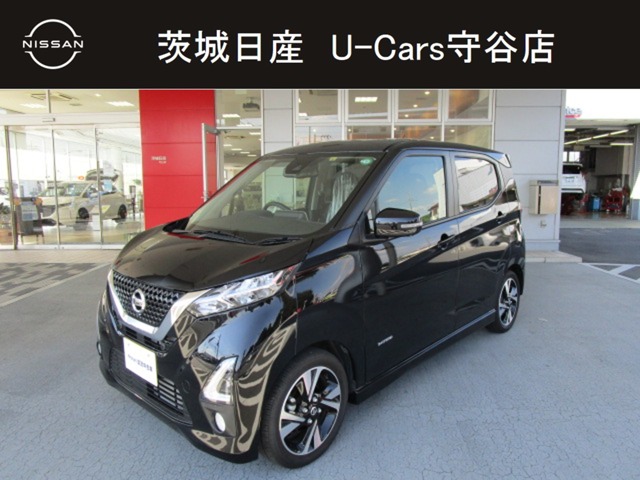 茨城日産自動車株式会社 U Cars守谷店 茨城県 デイズ 日産の在庫詳細から中古車を探す 日産公式中古車検索サイト