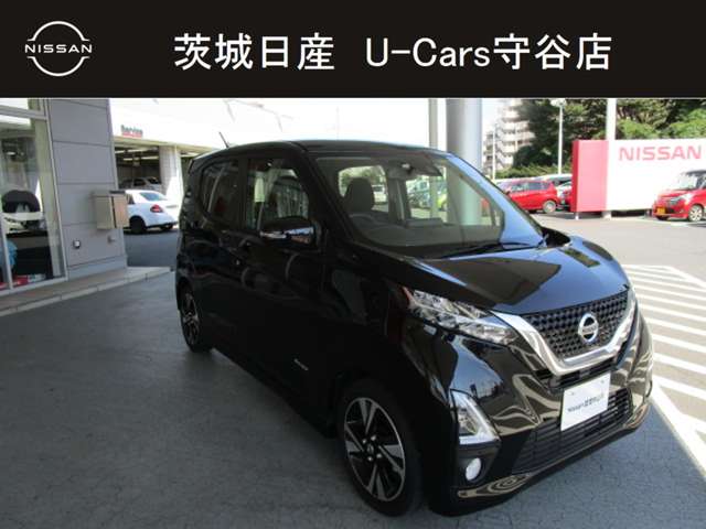 茨城日産自動車株式会社 U Cars守谷店 茨城県 デイズ 日産の在庫詳細から中古車を探す 日産公式中古車検索サイト