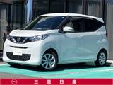 日産 デイズ 660cc 660 X [メモリーナビ・TV]