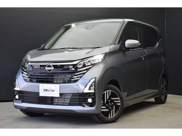 660 ハイウェイスターX 届出済未使用車　エマブレ