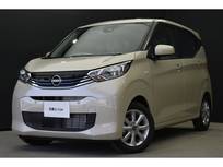 日産 デイズ 660cc 660 X 届出済未使用車　エマブレ