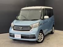 日産 デイズルークス 660cc 660 X Vセレクション 純正ナビ　フルセグTV　ETC　ドラレコ