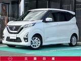 日産 デイズ 660cc 660 ハイウェイスターX [メモリーナビ・TV]