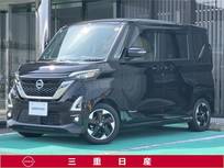 日産 ルークス 660cc 660 ハイウェイスターX プロパイロット エディション [メモリーナビ・TV]