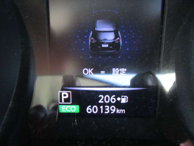 茨城日産自動車株式会社 U Cars守谷店 茨城県 エクストレイル 日産の在庫詳細から中古車を探す 日産公式中古車検索サイト