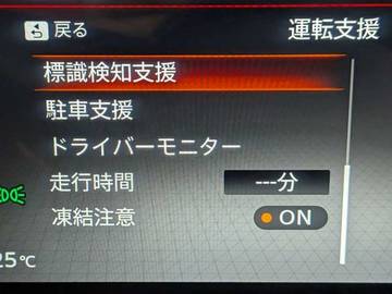複数画像29