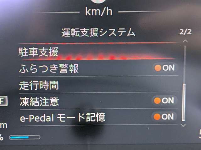 複数画像16