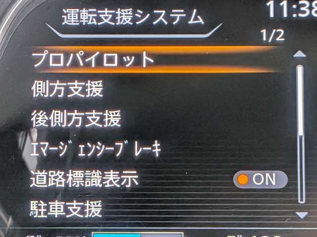 複数画像18