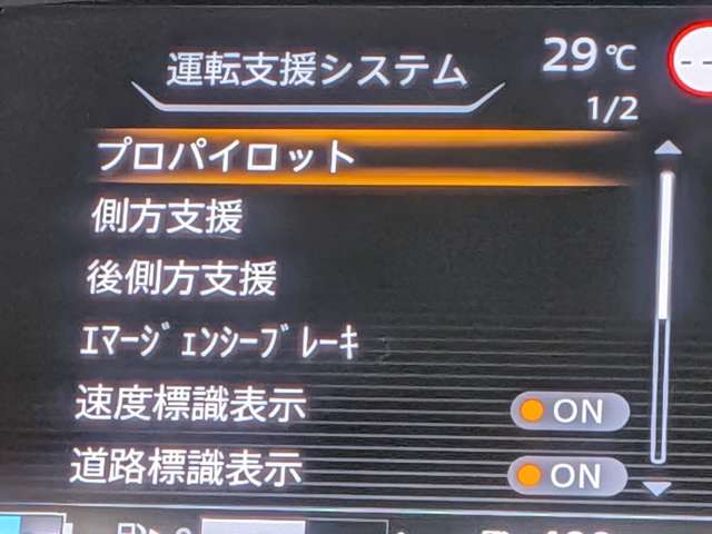 複数画像16