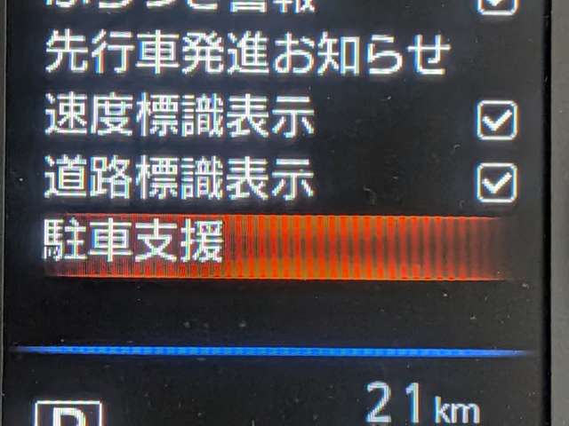 複数画像18