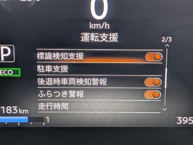 複数画像23