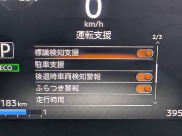 複数画像23