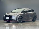 日産 ノートオーラ 1200cc 1.2 NISMO 1オナ　NC9ナビ　フルセグTV　プロパイ