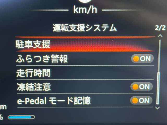 複数画像18