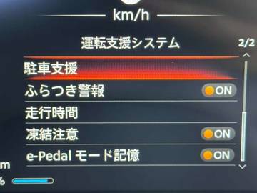 複数画像18