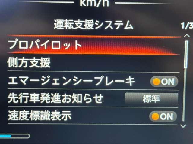 複数画像16