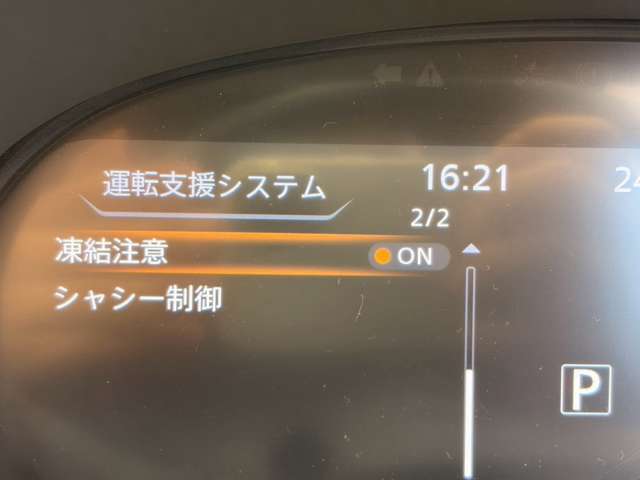 複数画像16