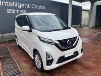 日産 デイズ 660cc 660 ハイウェイスターX プロパイロット エディション 4WD 9インチナビ 前後ドラレコ アラビュー付き