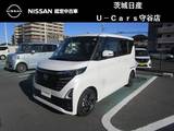 日産 ルークス 660cc 660 ハイウェイスターX プロパイロット エディション 9インチ日産純正メモリーナビ・アラウンド