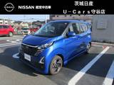 日産 デイズ 660cc 660 ハイウェイスターX 9インチ日産純正メモリーナビ・アラウンド