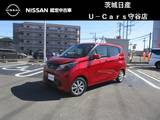日産 デイズ 660cc 660 X 日産純正メモリーナビ・アラウンドビュー