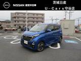 日産 デイズ 660cc 660 ハイウェイスターX プロパイロット エディション 日産純正メモリーナビ・アラウンドビューモ
