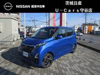 日産 デイズ 660cc 660 ハイウェイスターX 日産純正メモリーナビ・アラウンドビュー