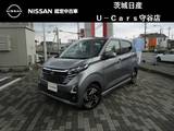 日産 デイズ 660cc 660 ハイウェイスターX 日産純正メモリーナビ・アラウンドビューモ