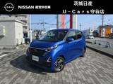 日産 デイズ 660cc 660 ハイウェイスターX 9インチ日産純正メモリーナビ・アラウンド
